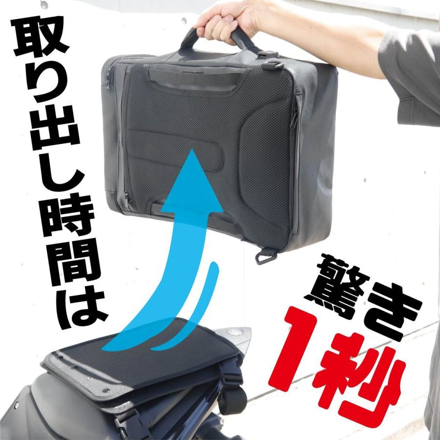 Liberator Plus リベレーター+ ワンタッチシートバッグ レインカバー付