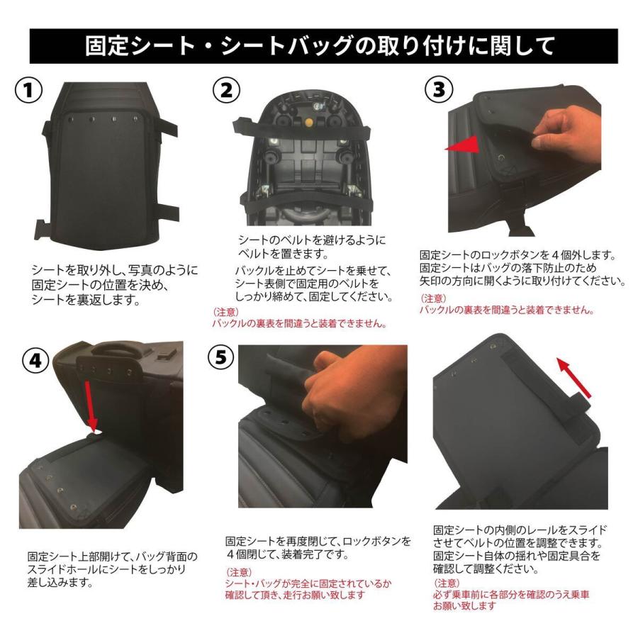 取り付け簡単バイクシートバッグ【型番補填可】レインカバー + 固定ベルト Liberator Plus リベレーター+ ワンタッチシートバッグ レインカバー付