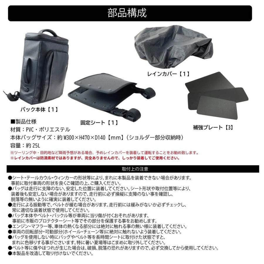 リベレーター+ ワンタッチシートバッグ バイク シートバッグ Liberator 正規品 大容量 3WAY ツーリング ビジネス 旅行 キャンプ バイク USB｜selene｜15