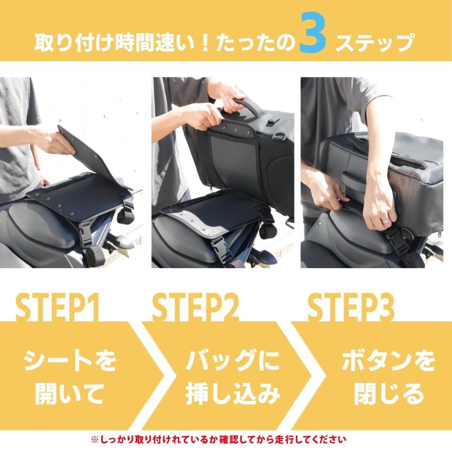 Liberator Plus リベレーター+ ワンタッチシートバッグ レインカバー付