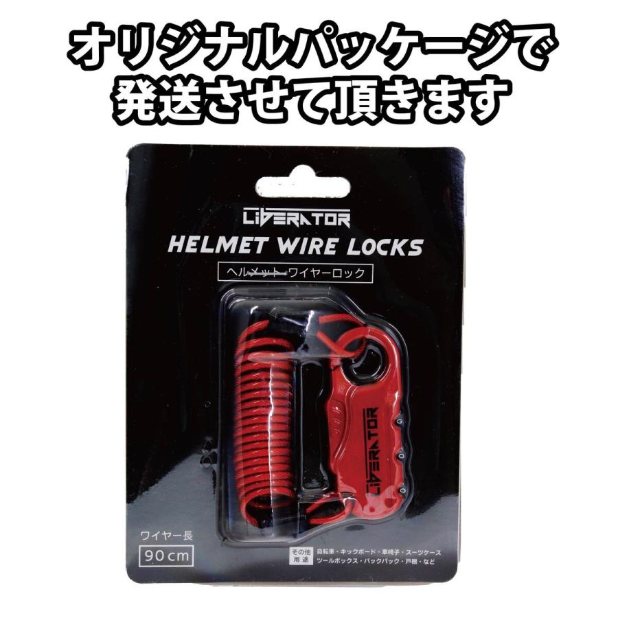 Liberator Plus ヘルメットホルダー バイク 正規品 ワイヤー Liberator Plus ヘルメットホルダー バイク 正規品 ワイヤー