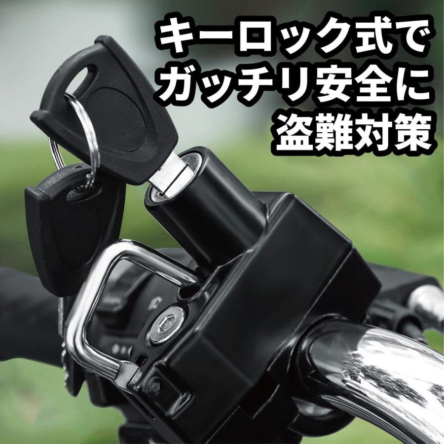 Liberator Plus バイクヘルメットロック 原付ヘルメットロック
