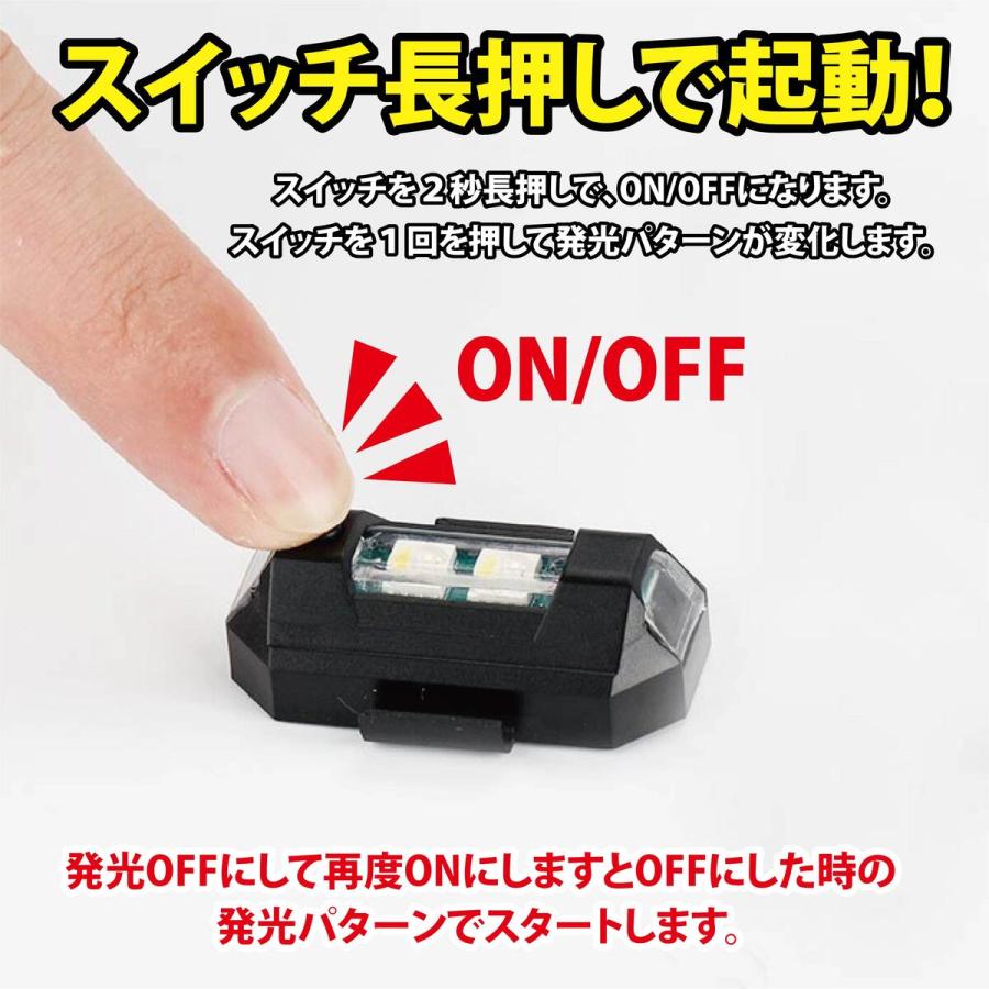 ストロボライト バイク LEDランプ LED 7色【初回特典・4個セット】USB