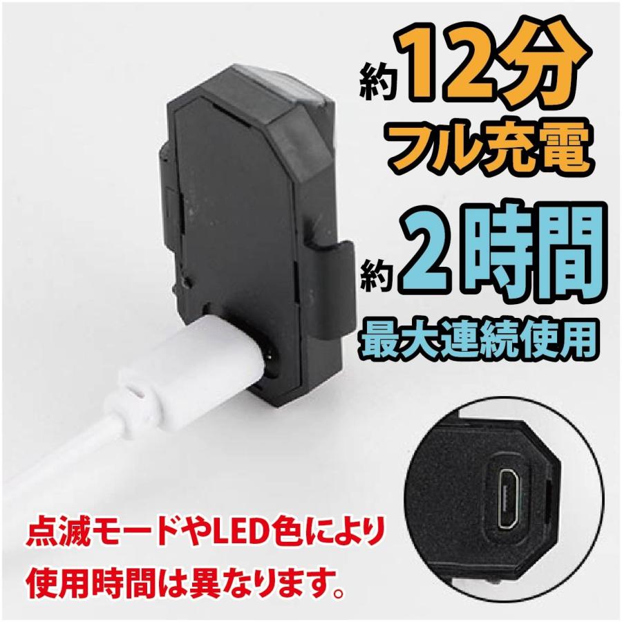 ストロボライト バイク LEDランプ LED 7色【初回特典・4個セット】USB