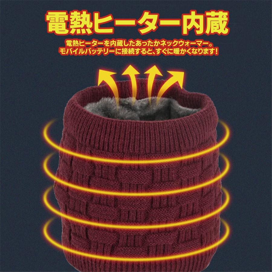 電熱ネックウォーマー 充電式 電熱マフラー 電気マフラー 首元