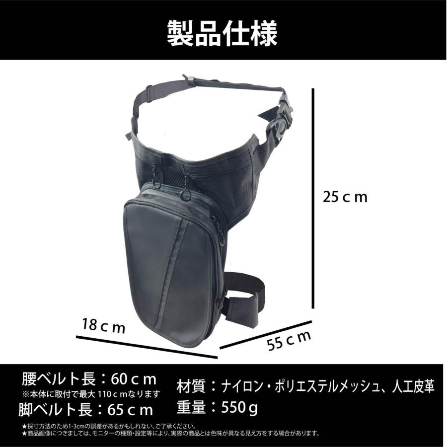 現役ライダー考案 バイクレッグバック 大容量 スマート 普段使い 現役ライダー考案 バイクレッグバック 大容量 スマート 普段使い