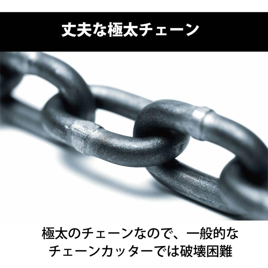 愛車を守る 盗難防止 バイクロックチェーン 極太 チェーンロック 安心