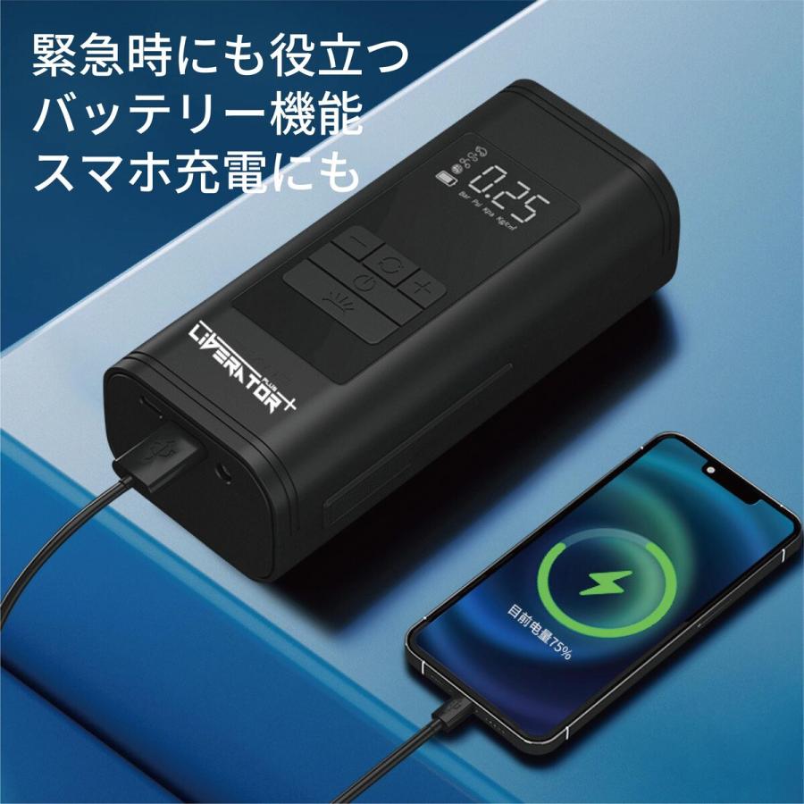 Liberator Plus 空気入れ 電動空気入れ 自転車 エアーポンプ 電動 空気