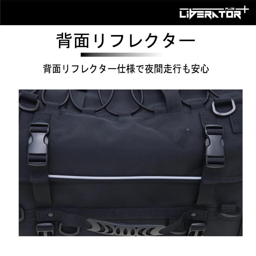 バイク シートバッグ ツーリングバッグ 大容量 容量拡張 44〜60L 全て