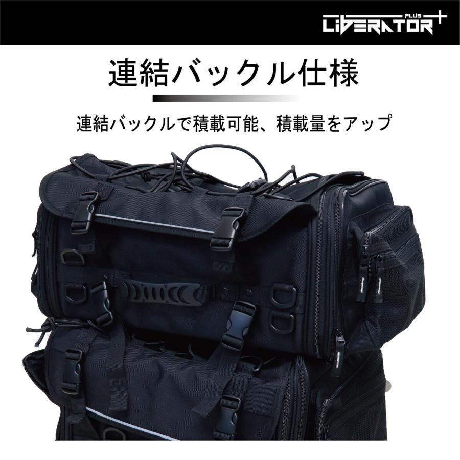 バイク シートバッグ ツーリングバッグ 大容量 容量拡張 53L 70L 全て