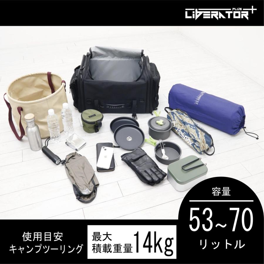 ツーリングバッグ(大容量) バイク シートバッグ ツーリングバッグ 大容量 容量拡張 53L 70L 全て