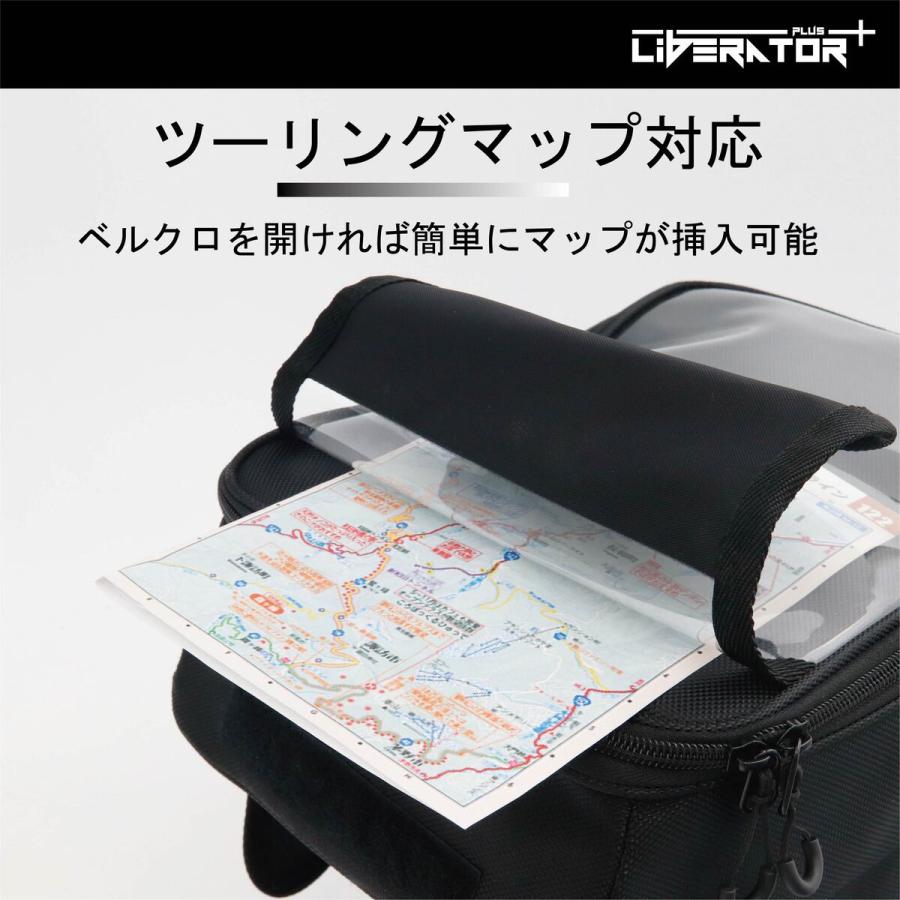 Liberator Plus タンクバッグ バイクタンクバッグ バイク マグネット