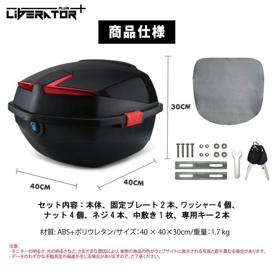 おすすめ商品！】 リアボックス トップケース 組立不要 バイクボックス