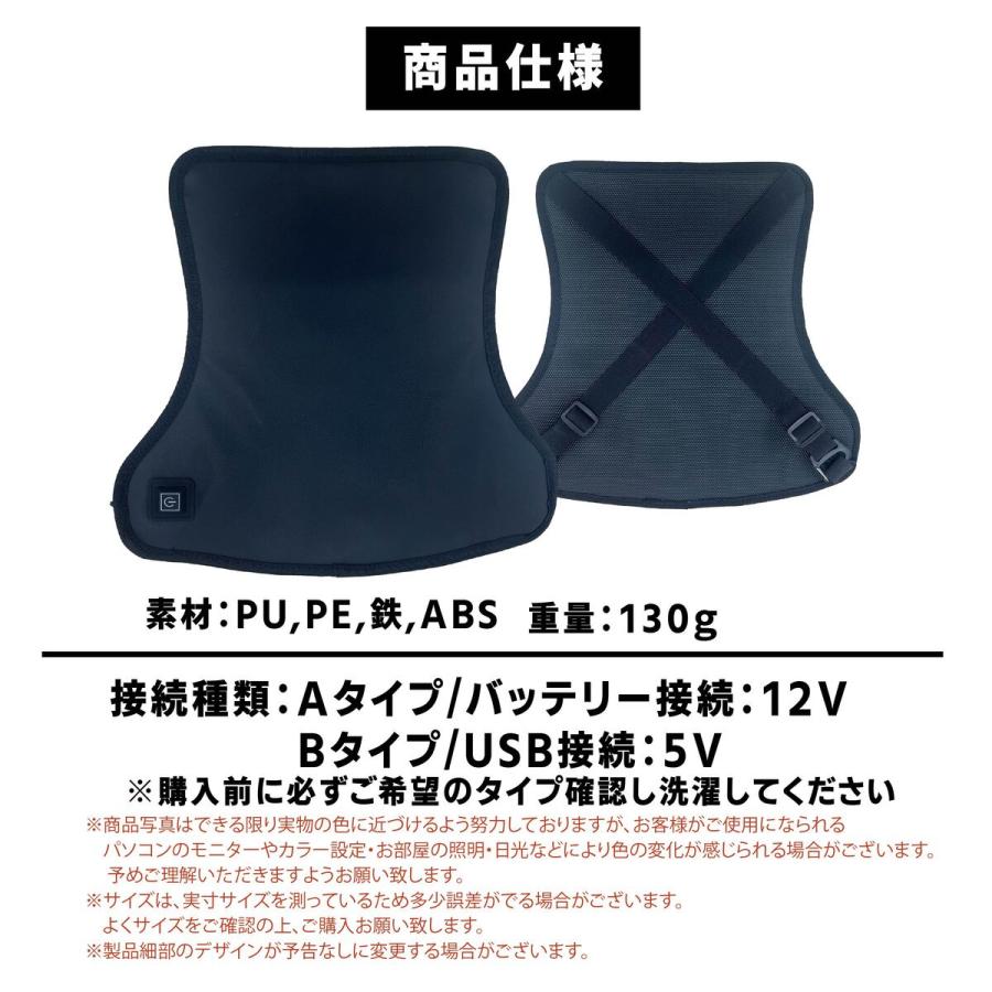 最高65℃ シートヒーター 急速 バッテリー12V USB 3段階温度調整 脱着簡単 バイクシート スイッチ付き 防寒 冬 電熱クッション バイク ツーリング バイク用品 |  | 11