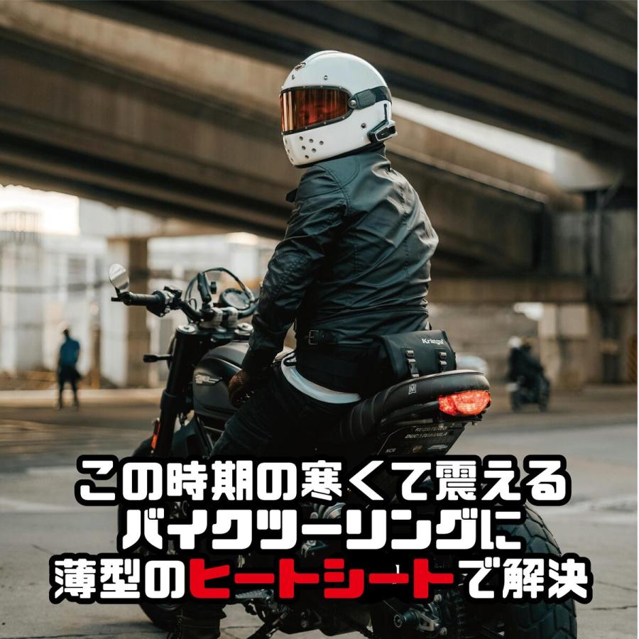 最高65℃ シートヒーター 急速 バッテリー12V USB 3段階温度調整 脱着簡単 バイクシート スイッチ付き 防寒 冬 電熱クッション バイク ツーリング バイク用品 |  | 01