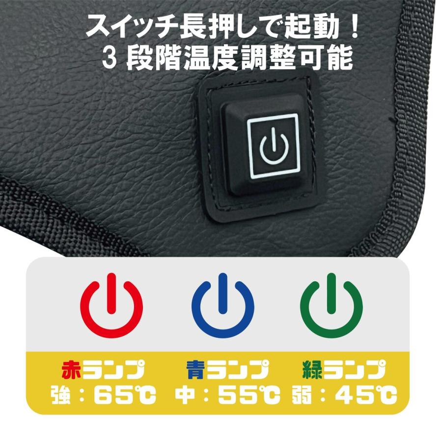 最高65℃ シートヒーター 急速 バッテリー12V USB 3段階温度調整 脱着簡単 バイクシート スイッチ付き 防寒 冬 電熱クッション バイク ツーリング バイク用品 |  | 03