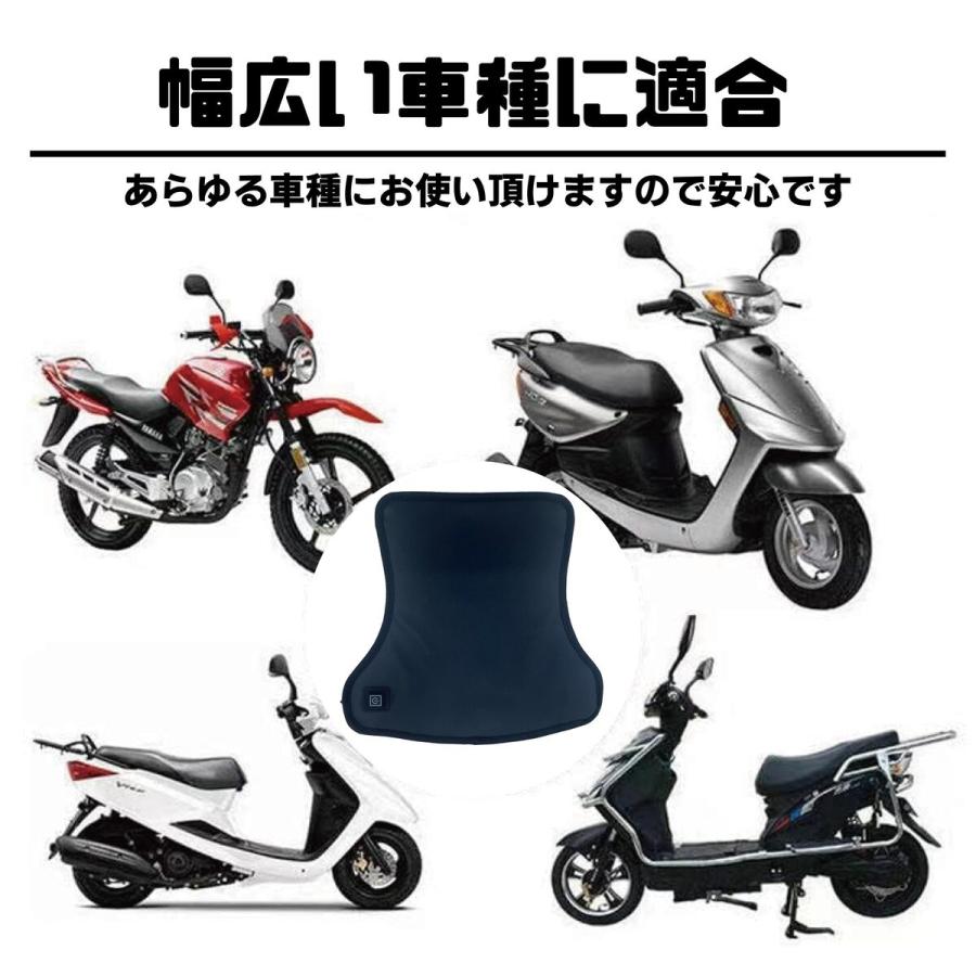 最高65℃ シートヒーター 急速 バッテリー12V USB 3段階温度調整 脱着簡単 バイクシート スイッチ付き 防寒 冬 電熱クッション バイク ツーリング バイク用品 |  | 08