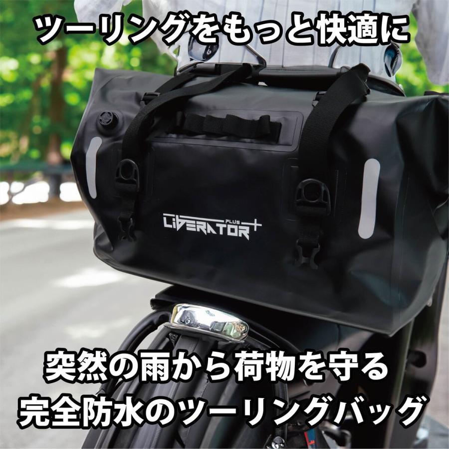ツーリングバッグ ipx7級の完全防水 普段使いにも最適 雨の日の