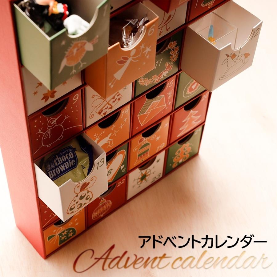 アドベントカレンダー メリークリスマス ボックスカレンダー クリスマス限定 ペーパーボックス Blow 1012 レディース 財布 通販のソラーラ 通販 Yahoo ショッピング