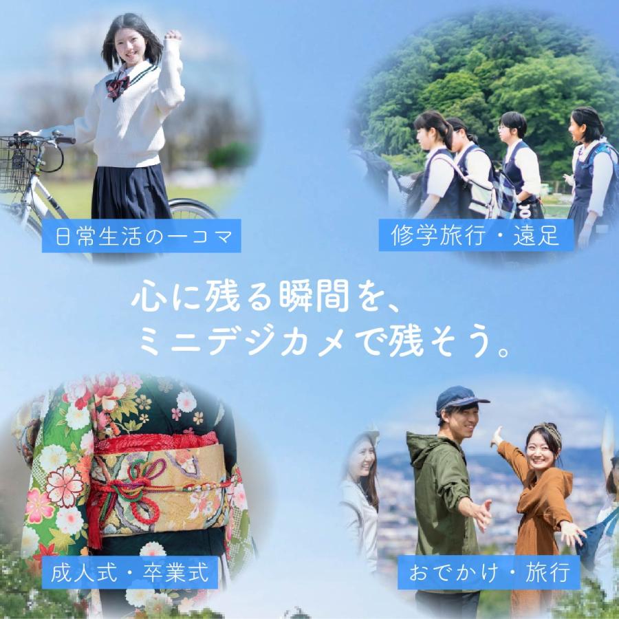 【2026最新版】ミニデジタルカメラ 小型トイカメラ 1080P録画対応 1.44インチ液晶画面 Type-C充電式 超軽量 コンパクト キッズ・旅行・プレゼントに最適 |  | 01