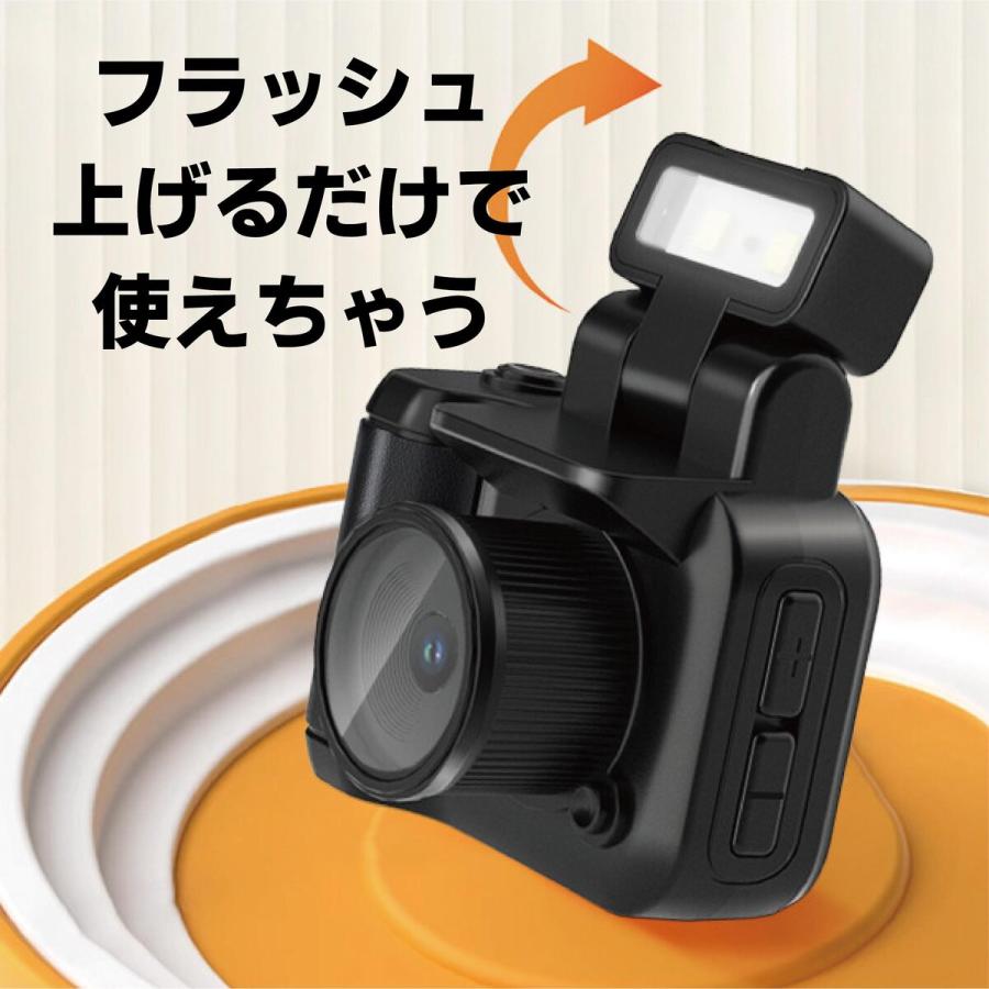 2025最新版】ミニデジタルカメラ 小型トイカメラ 1080P録画対応