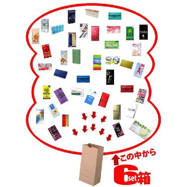 コンドーム 6箱セット 通販 福袋｜selene｜02