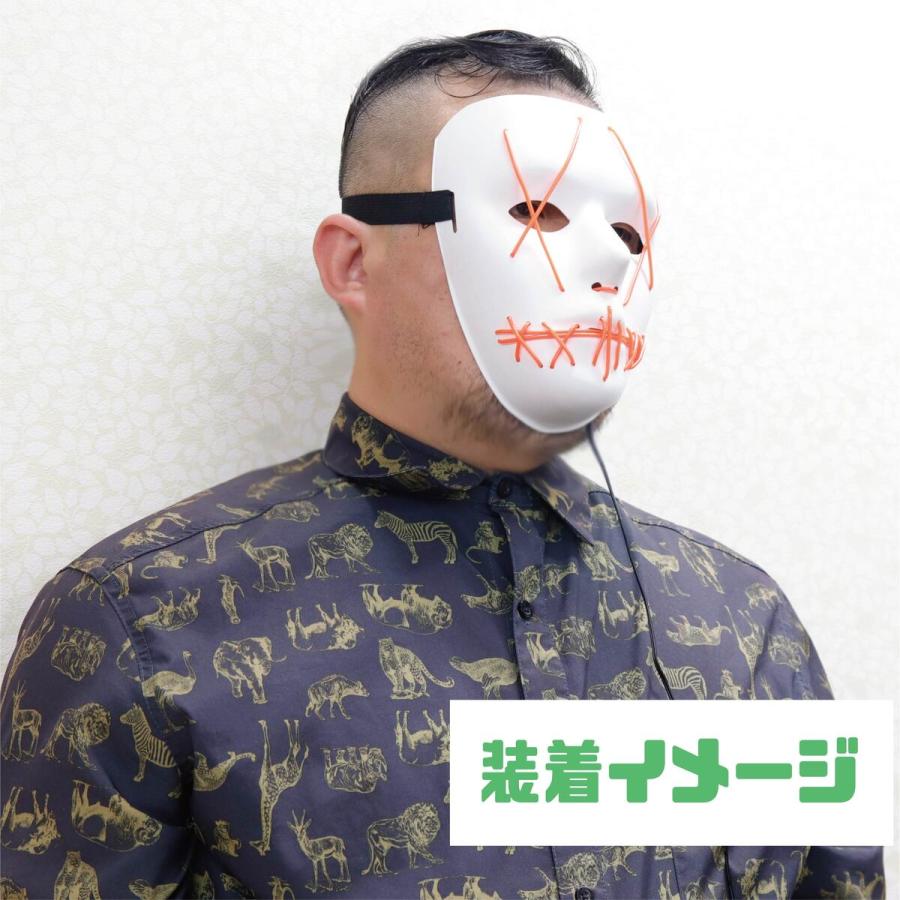 マスク 仮面 ネオン ハロウィン コスプレ 光る 仮装 オペラ座 怪人