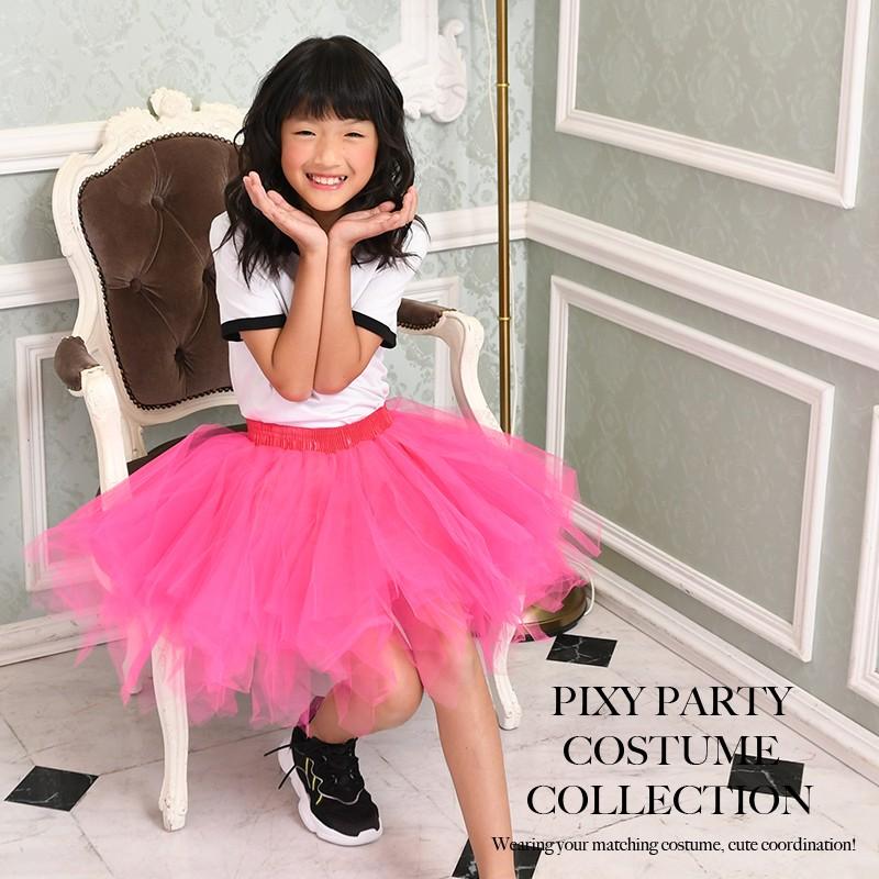 パニエ チュールスカート ダンス 発表会 文化祭 体育祭 コスプレ