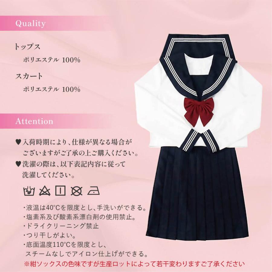 コスプレセーラー服 長袖 制服 コスプレ セーラー服 セーラー