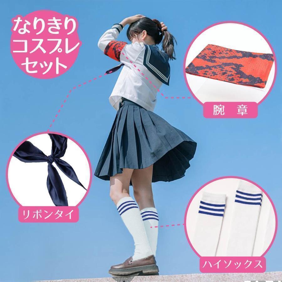 コスプレ ハロウィン 歌手 ものまね なりきり 新しい 学校 腕章 学生服 