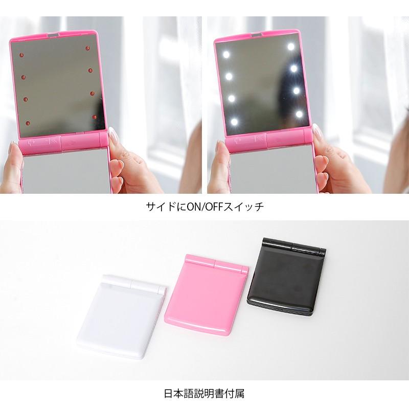 暗闇でもしっかりと見れるLEDミラー 電池タイプLEDコンパクトミラー