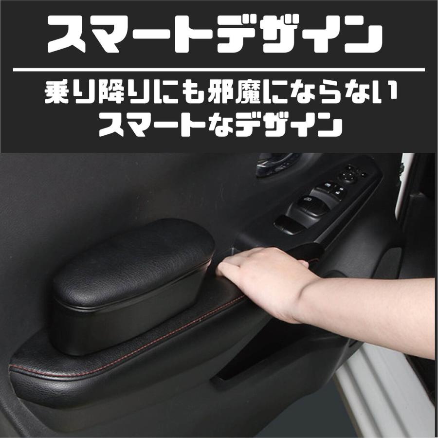 Liberator Plus リベレーター+ 車用 アームレスト 肘掛け 肘置き 運転