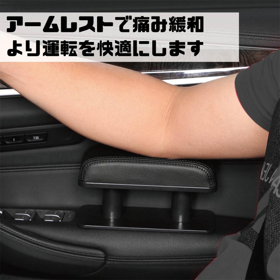 Liberator Plus リベレーター+ 車用 アームレスト 肘掛け 肘置き 運転