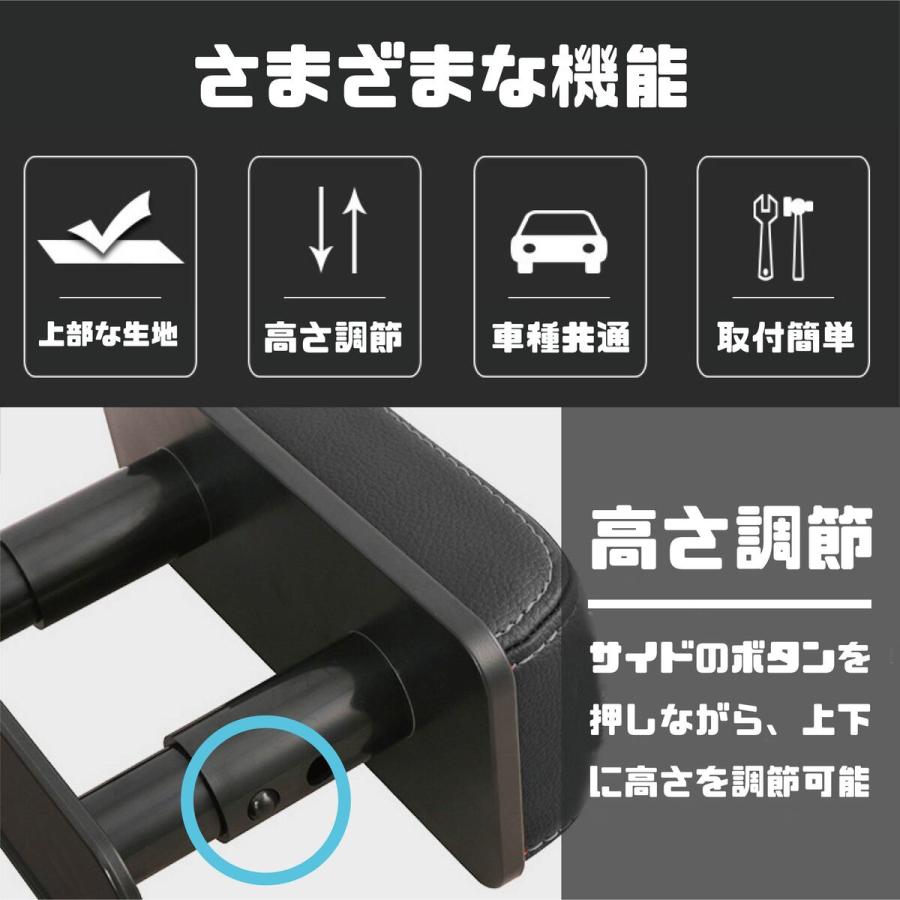 Liberator Plus リベレーター+ 車用 アームレスト 肘掛け 肘置き 運転