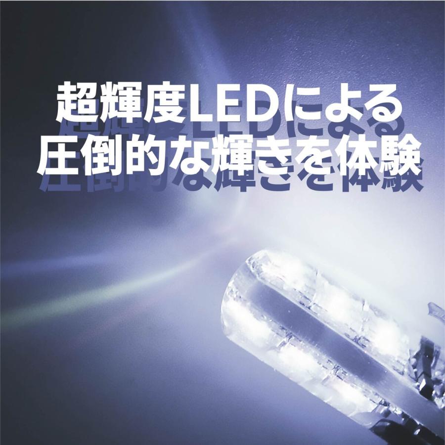 初回限定 4個セット T10 LEDバルブ 6SMD 12V ストロボ T10クリアランス