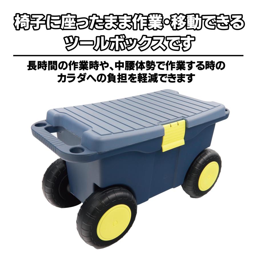 バイク 車 自動車 整備 洗車 ツールボックス 移動式 畑仕事 園芸 庭