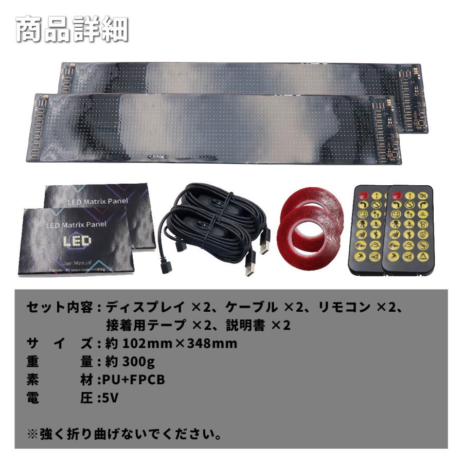 動画あり】車 カスタム カー用品 LEDディスプレイ 電光掲示板