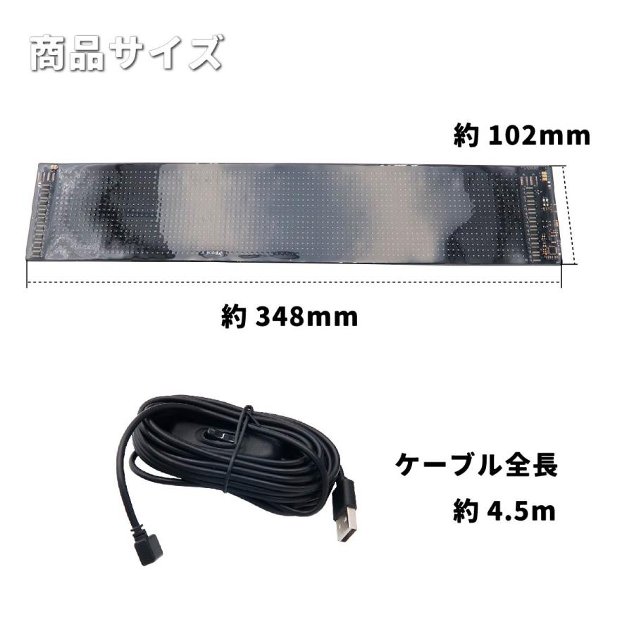 動画あり】車 カスタム カー用品 LEDディスプレイ 電光掲示板