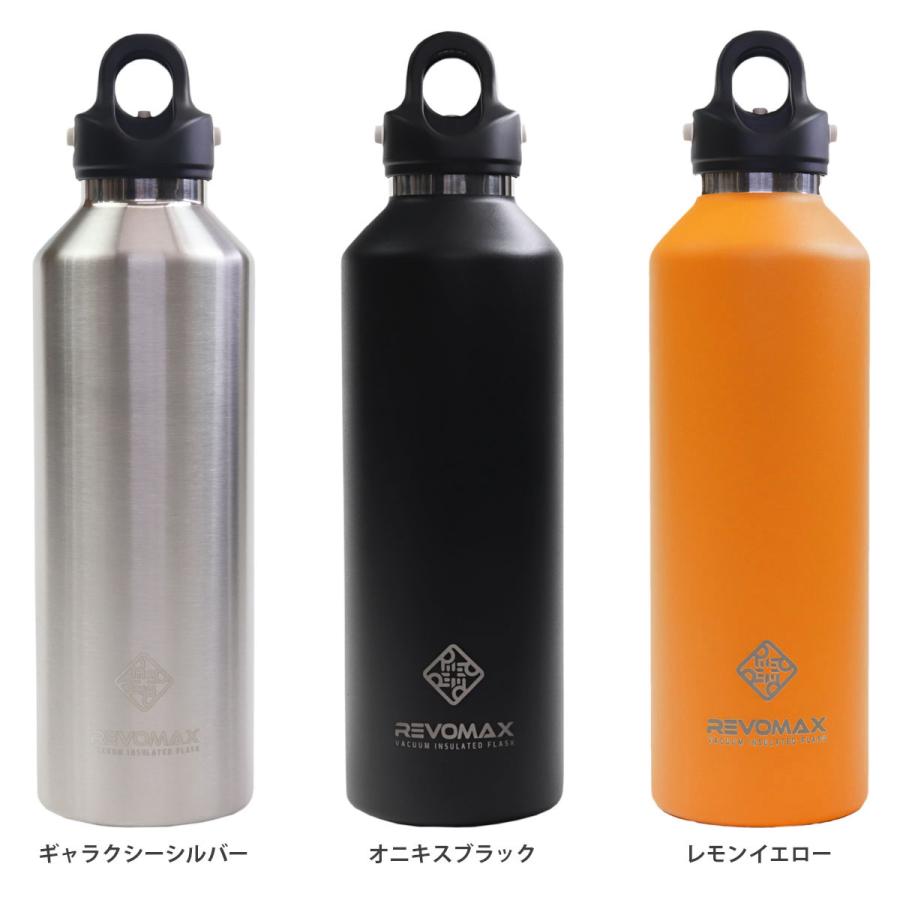 名入れ ギフト 】レボマックス ステンレス マグボトル 大容量 32oz