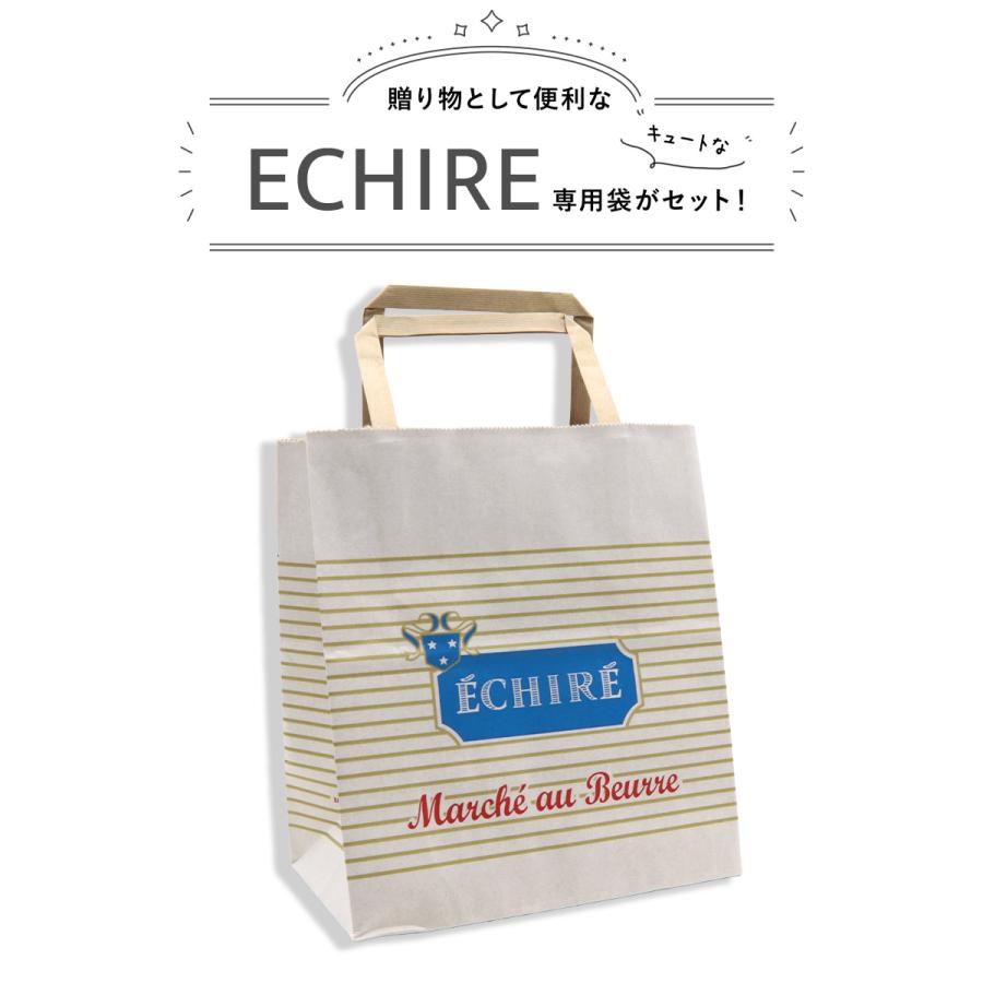 ECHIRE エシレ・マルシェ オ ブール サブレ・エシレ＆フロランタン