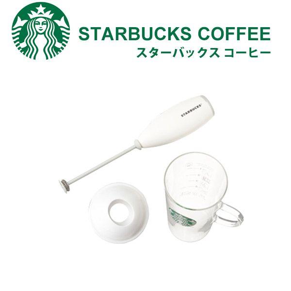 スターバックス ミルクフォーマー&カップ STARBUCKS ミルクフォーマー耐熱グラスマグセット スタバ 雑貨 プレゼント ギフト お返し 通販 2024｜selene｜03