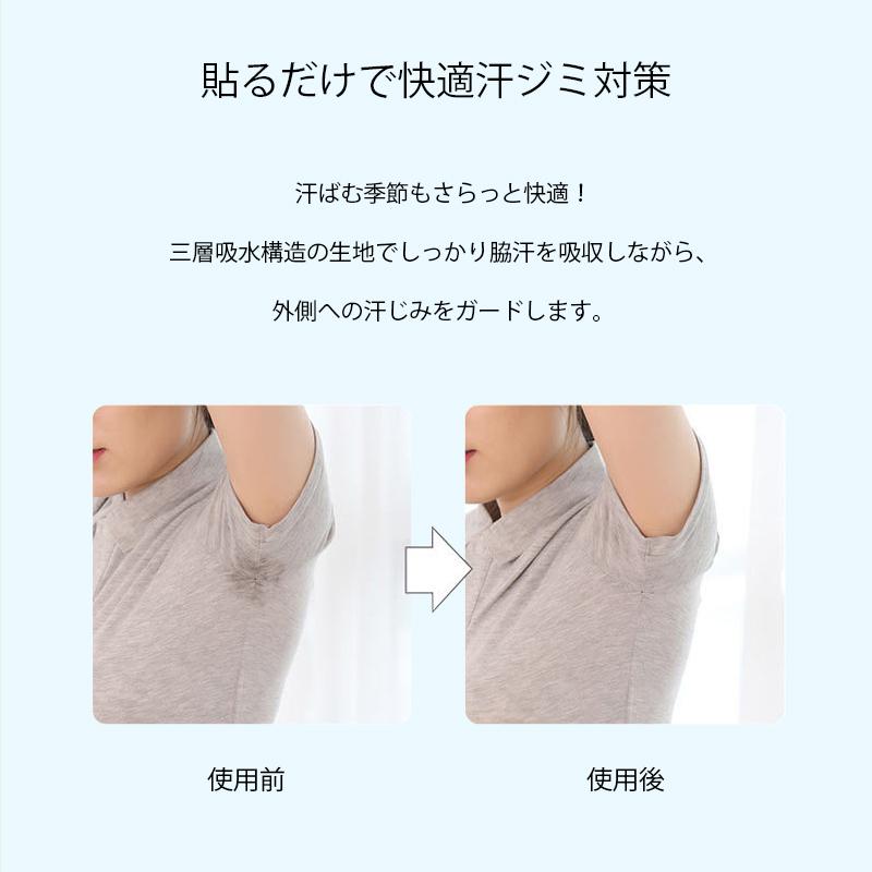 汗わきパット 汗じみ防止 吸汗パッド 20枚入り 白 黒 使い切り 襟元 黄ばみ防止 使い捨て メンズ レディース 通勤 通学 ギフト｜selene｜07