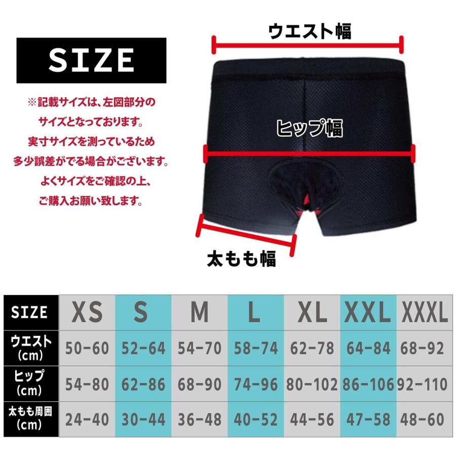 サイクルインナーパンツ 自転車 サイクル インナーパンツ サイクル