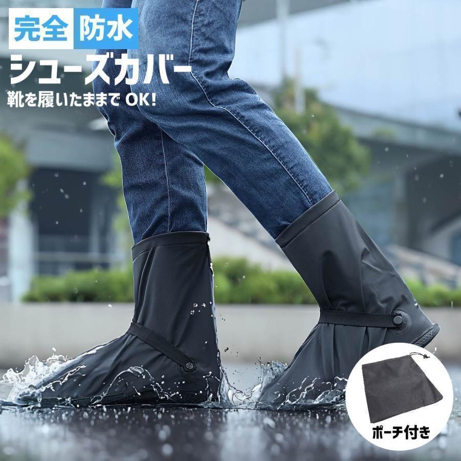 未使用新品MAVICマヴィックエッセンシャルサーモレインシューズカバー Lサイズ 未使用新品MAVICマヴィックエッセンシャルサーモレインシューズカバー