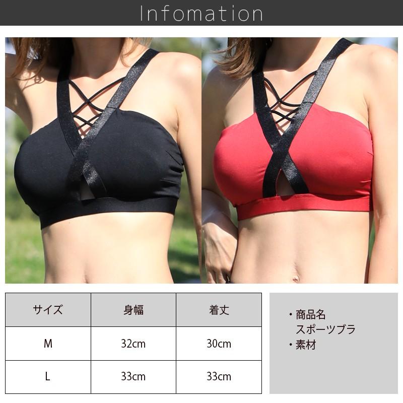 PIXYPARTY（ピクシーパーティ） フィットネススポーツウェア クロス