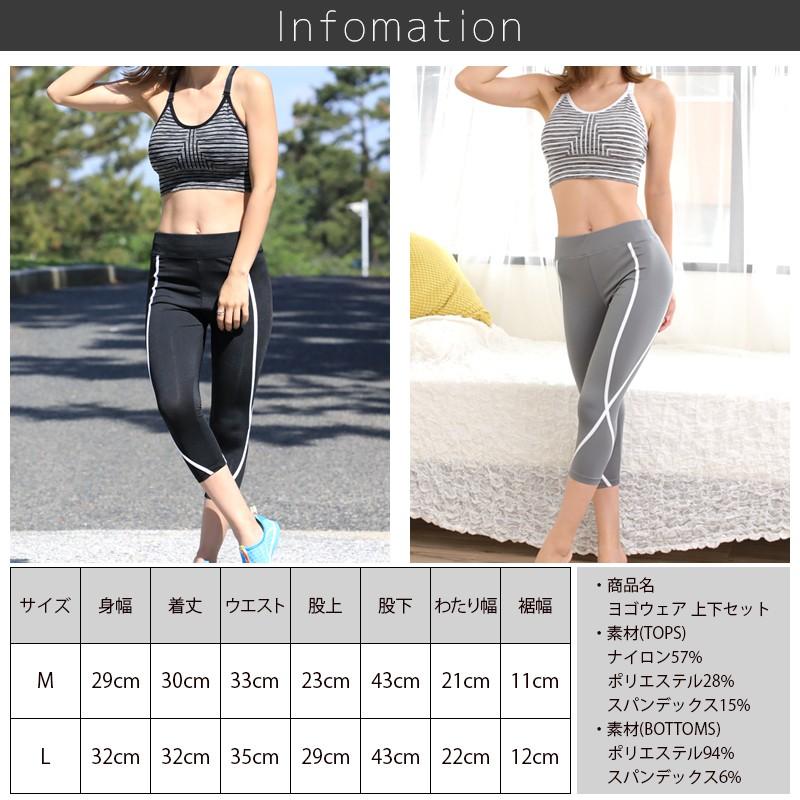 PIXYPARTY（ピクシーパーティ） フィットネススポーツウェア 7分丈