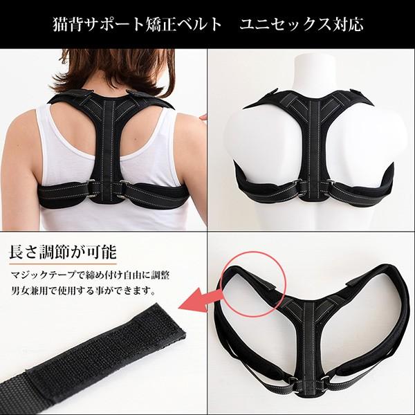 姿勢矯正ベルト 猫背 サポーター メンズ レディース 姿勢 矯正 ベルト バンド 男性用 女性用 背筋矯正ベルト 背筋伸ばし 姿勢改善 ギフト :fit-106:レディース 財布 通販のソラーラ - 通販 - Yahoo!ショッピング 姿勢矯正ベルト 猫背 サポーター メンズ レディース 姿勢 矯正 ベルト バンド 男性用 女性用 背筋矯正ベルト 背筋伸ばし 姿勢改善 ギフト :fit-106:レディース 財布 通販のソラーラ - 通販 - Yahoo!ショッピング