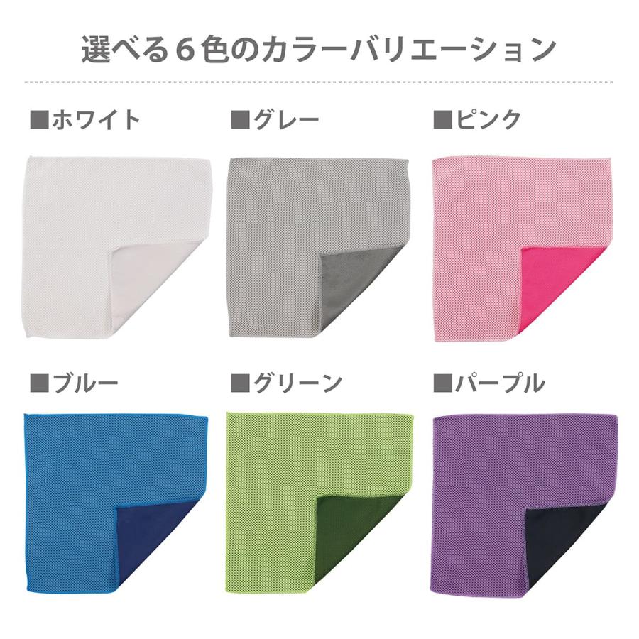 冷感ハンカチ 10枚セット 接触冷感 クールタオル 23×23cm 速乾 冷却