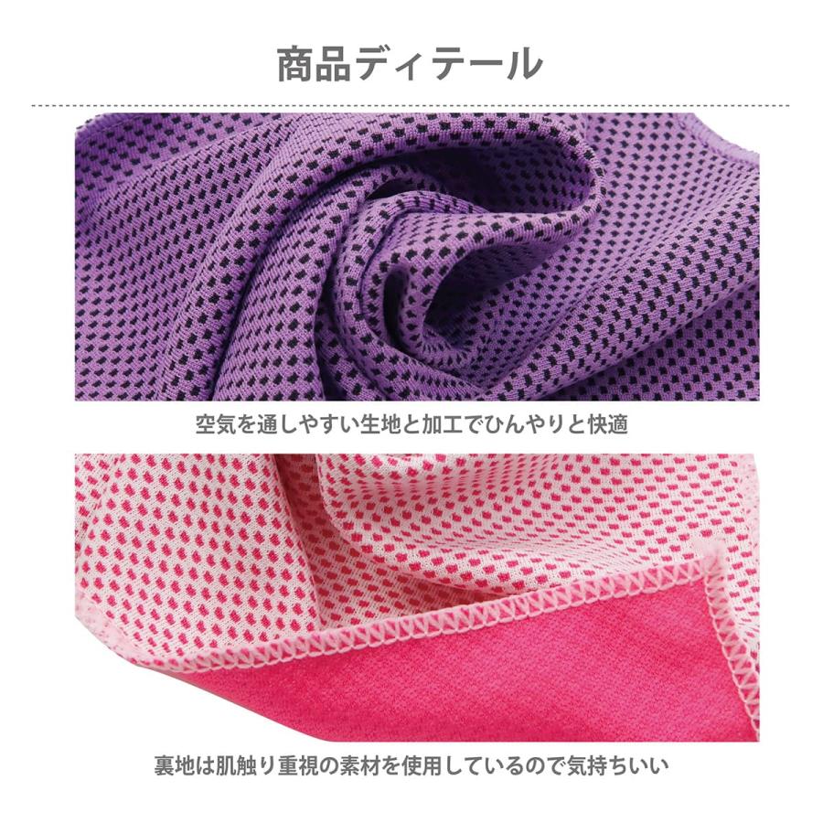 冷感ハンカチ 10枚セット 接触冷感 クールタオル 23×23cm 速乾 冷却