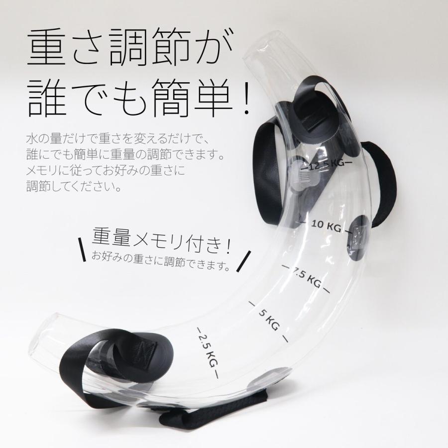コアトレーニング 体幹トレーニング ウォーターバッグ アクアバッグ